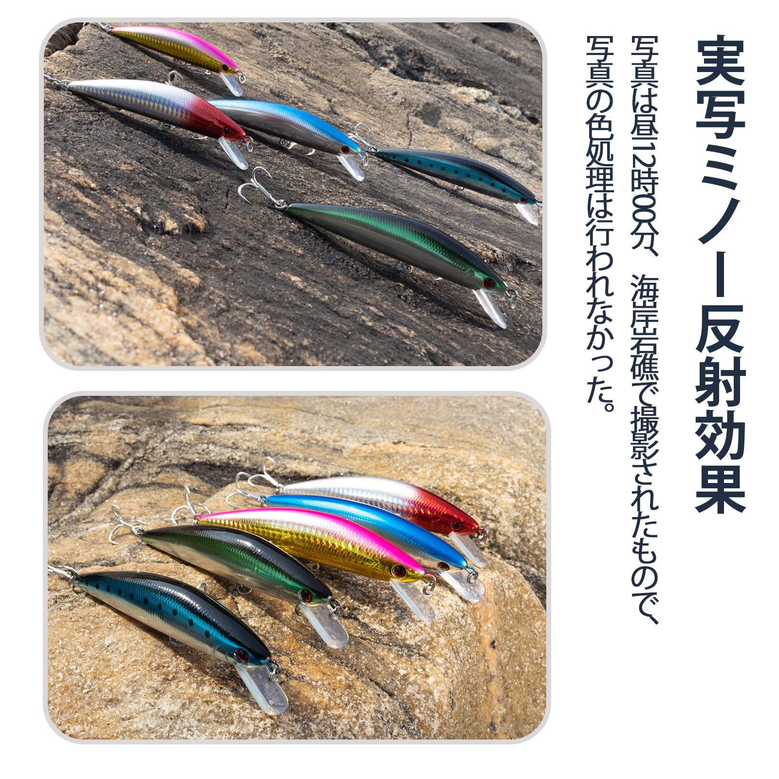 お得ミノー ルアーセット 11個　カッ飛び君　ヘビーミノー お得ミノー ルアーセット 11個 カッ飛び君 ヘビーミノー