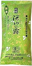 【 2025 New Tea 】Organic Tea Green Tea from Yakushima Naturally Cultivated "Deep Mountain Dew" 100g No Pesticides No Chemical Fertilizers Residual Pesticides Spray Pesticides Zero