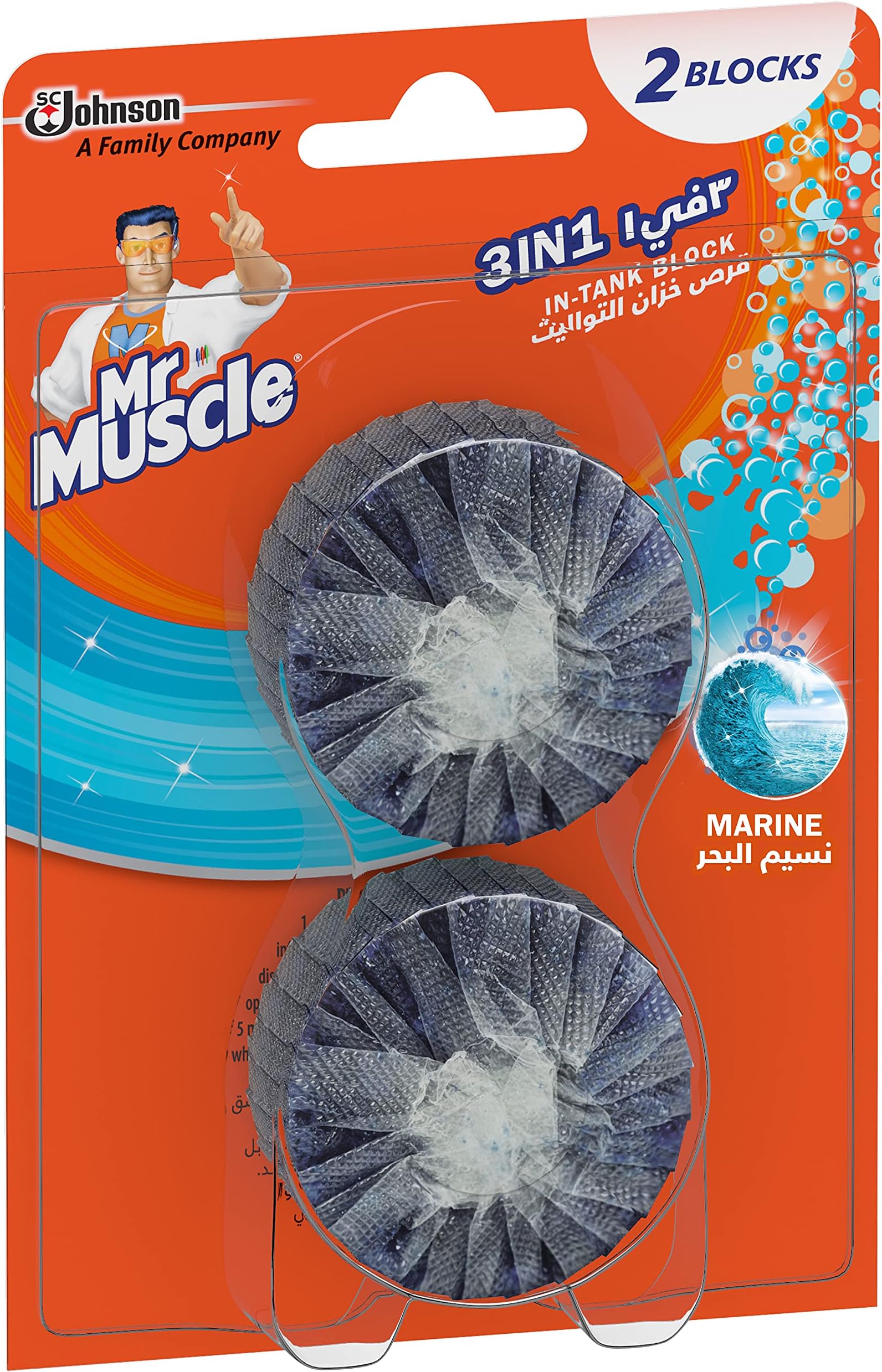 Mr. Muscle 3in1 Marine In-Tank Block Toilet Refresher, Powerful Freshness Is Just A Flush Away, 2X50G