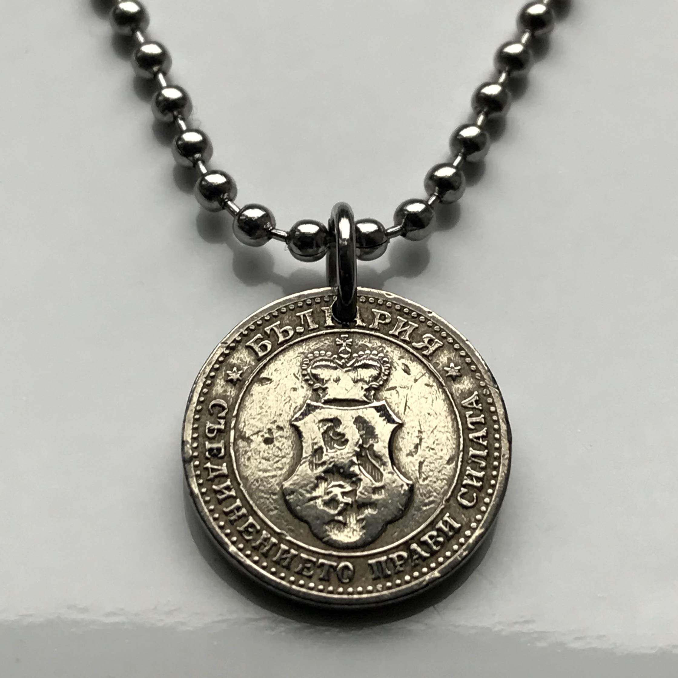 1913 Bulgaria Bǎlgariya 5 Stotinki coin pendant Bulgarian lion Sofia Plovdiv Varna Burgas Ruse Stara Zagora Pleven Sliven Dobrich Shumen Veliko Tarnovo Cyrillic Bulgars n000956