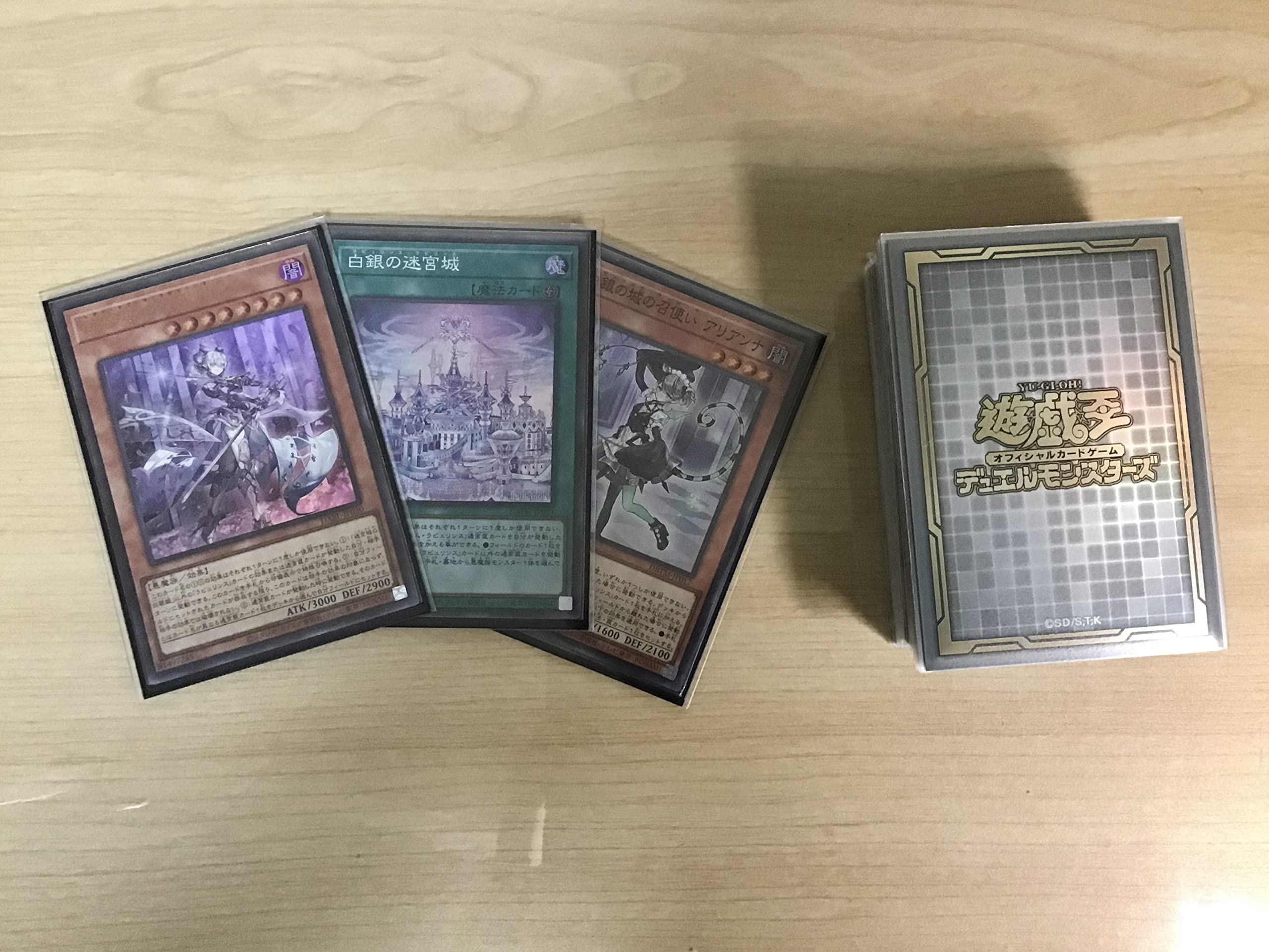 Amazon | 本格構築 ラビュリンス デッキ メイン＆エクストラ＆三重 