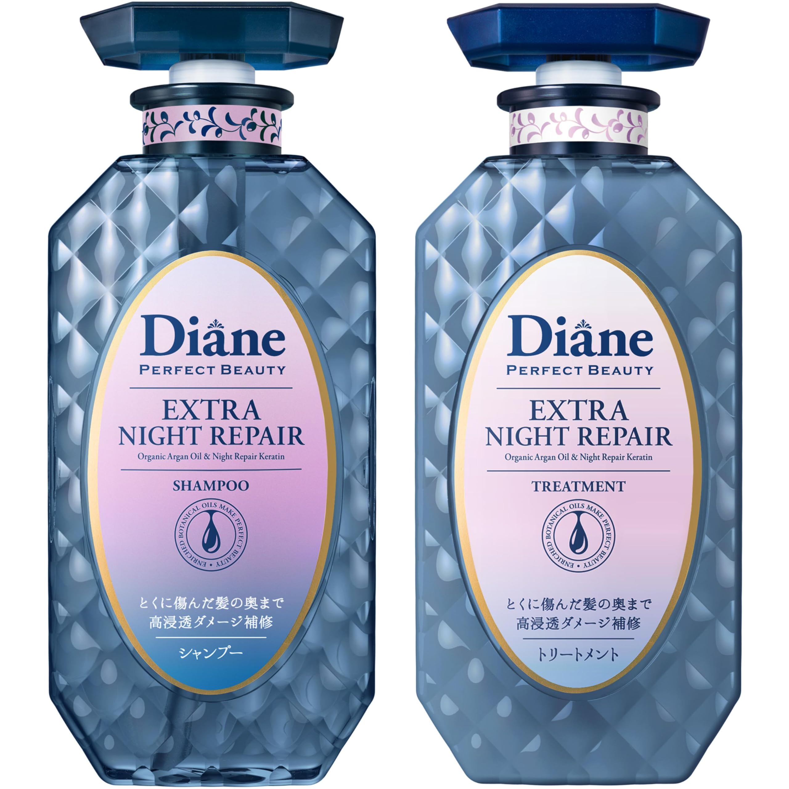 Diane(ダイアン) シャンプー&トリートメント [夜のディープ補修] ブルー…