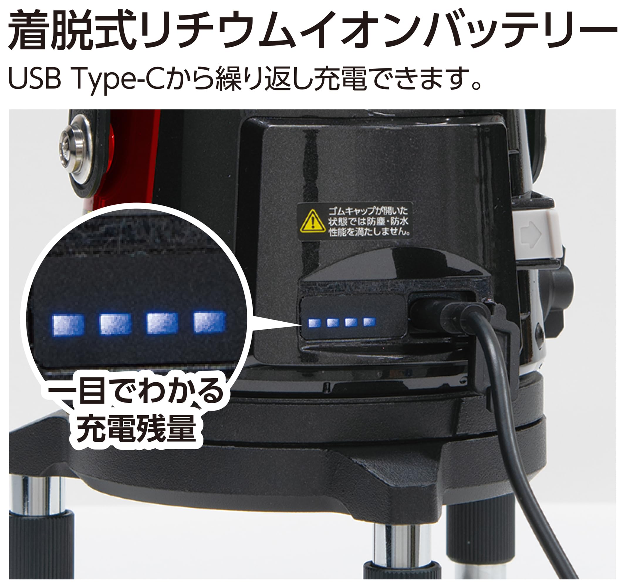 Amazon | シンワ測定(Shinwa Sokutei) レーザー墨出し器 LASER ROBO 