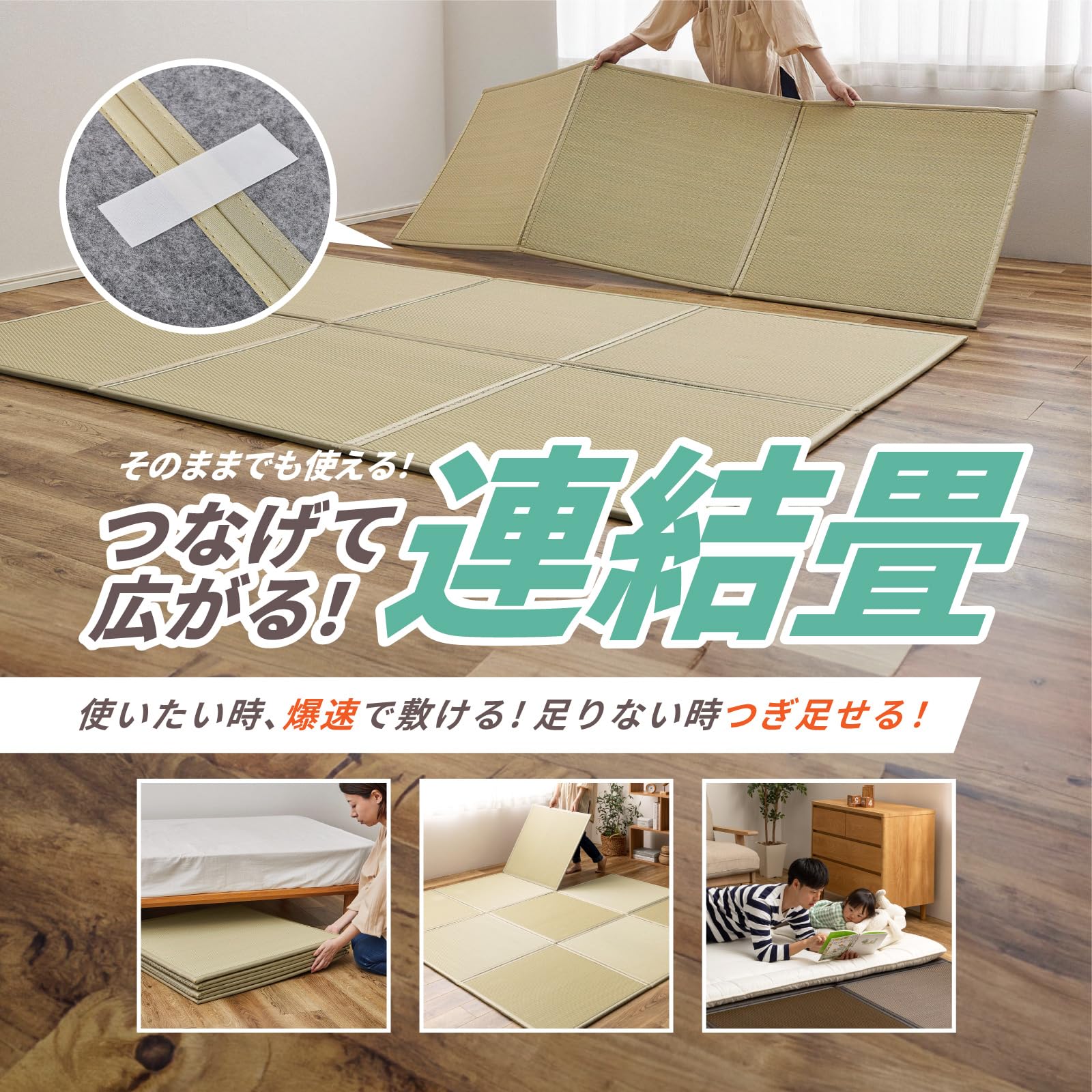 Amazon | 萩原 置き畳 フローリングに置く畳 連結畳 綾模様 ブラウン 9 