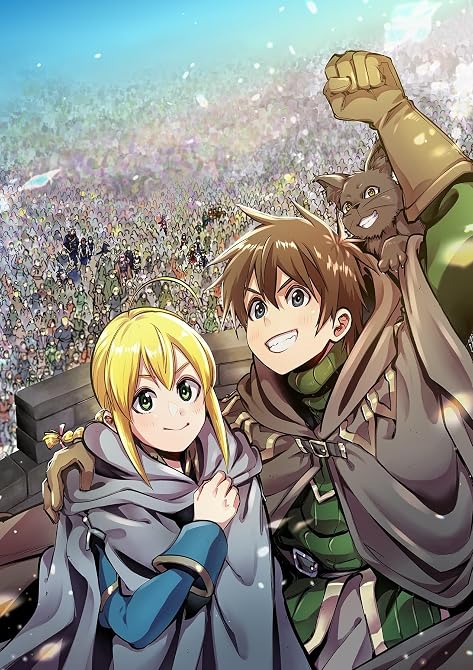 『英雄魔術師はのんびり暮らしたい@COMIC 第14巻』の表紙イラスト 電子書籍 漫画