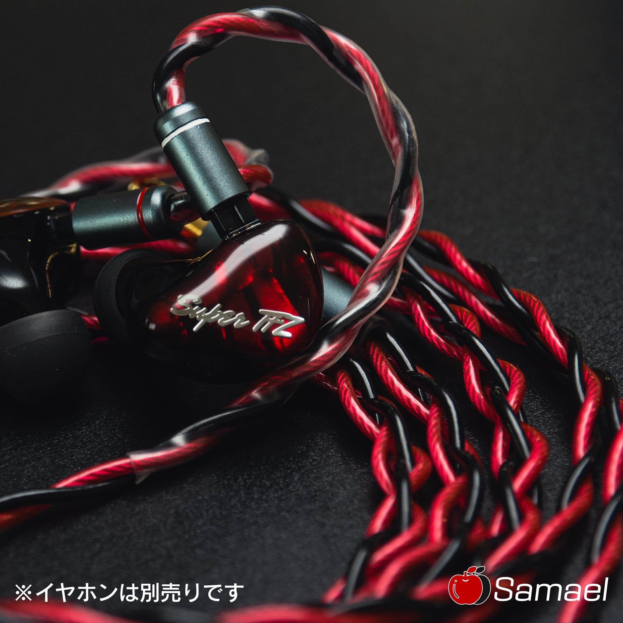 Ie 100 pro SoundsGood Samael サマエル 4芯 Amazon | SoundsGood Samael サマエル 4芯 ハンドメイド リケーブル 高