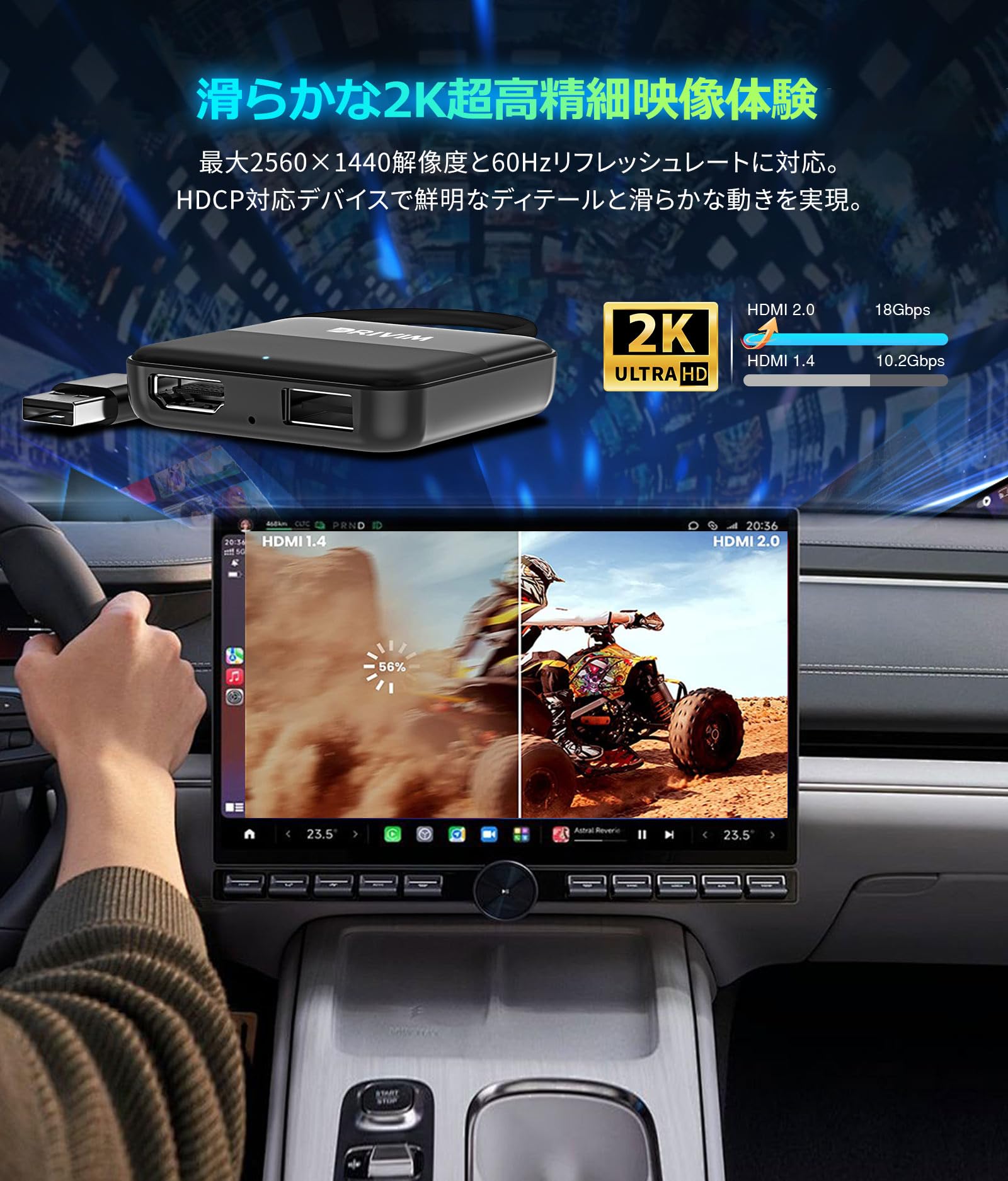 Amazon.co.jp: DRIVIM Car TV Mate Max HDMIマルチメディアアダプター  