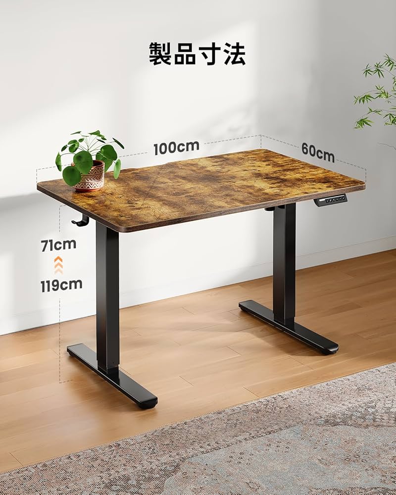 Amazon.co.jp: ErGear 電動 昇降式デスク 一枚天板