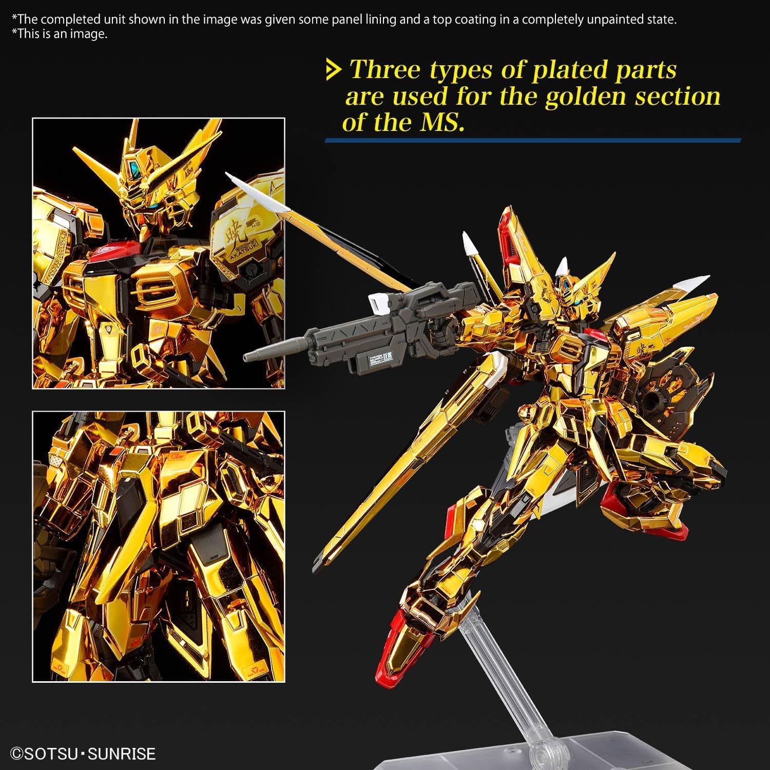 Amazon | RG 機動戦士ガンダムSEED DESTINY アカツキガンダム(オオワシ