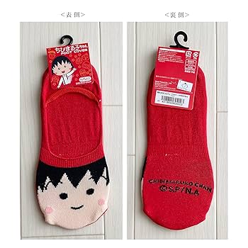 Amazon.co.jp: ちびまる子ちゃん フットカバー まる子ちゃん