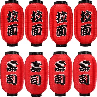 YIMITEE 8 Pack Japanese Silk Lanterns - 4 Sushi 4 Ramen Foldable Hanging Lights with Hooks for Izakaya Bars Outdoor Decor
