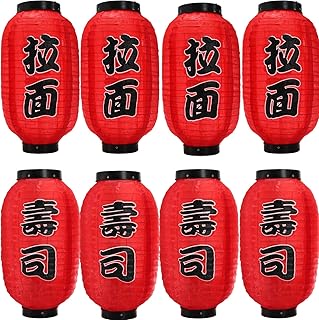 8 Pack Japanese Style Lantern, 8