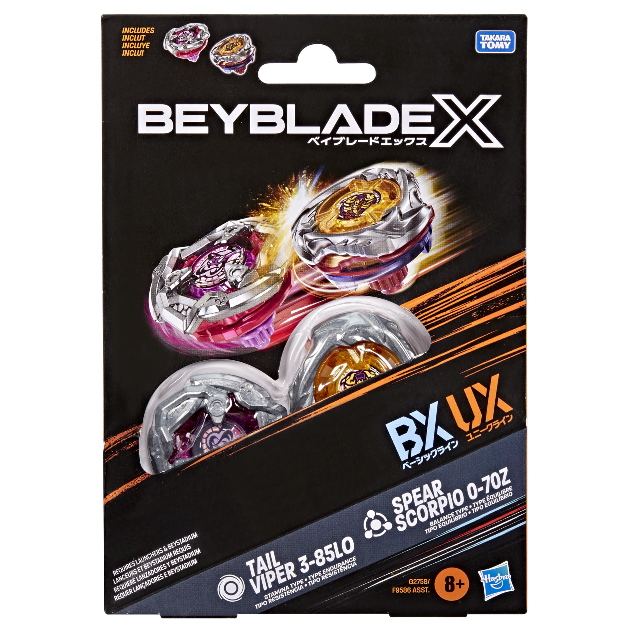 Amazon.com: Beyblade: Dual Packs