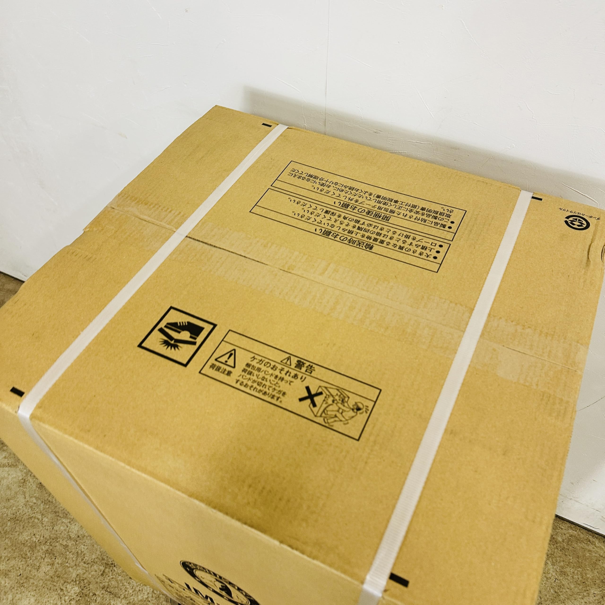 Amazon | ホシザキ 全自動製氷機 キューブアイスメーカー アンダー 