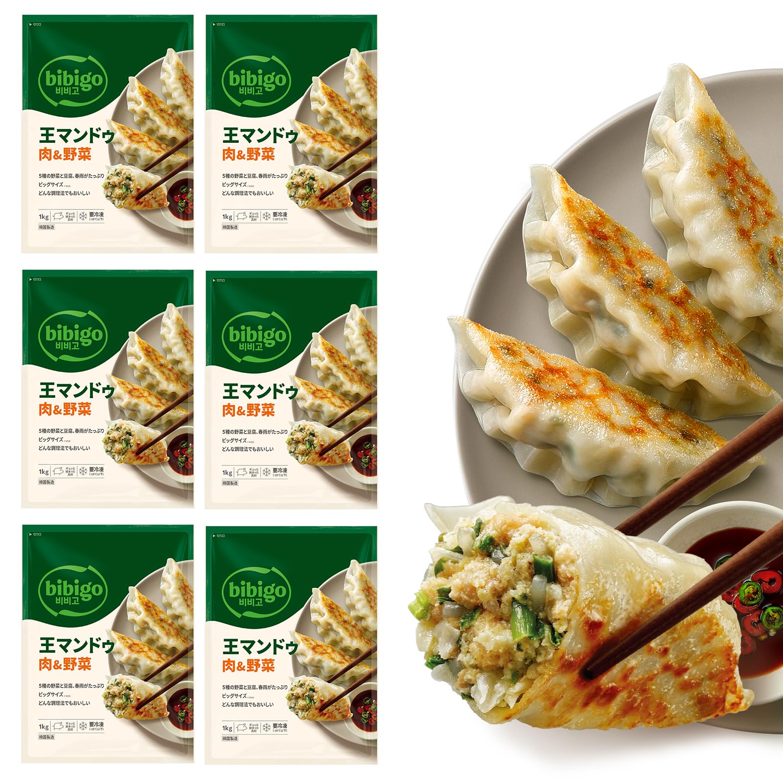 ビビゴ bibigo 王マンドゥ （肉野菜） 1kg 6袋セット 韓国餃子 冷凍