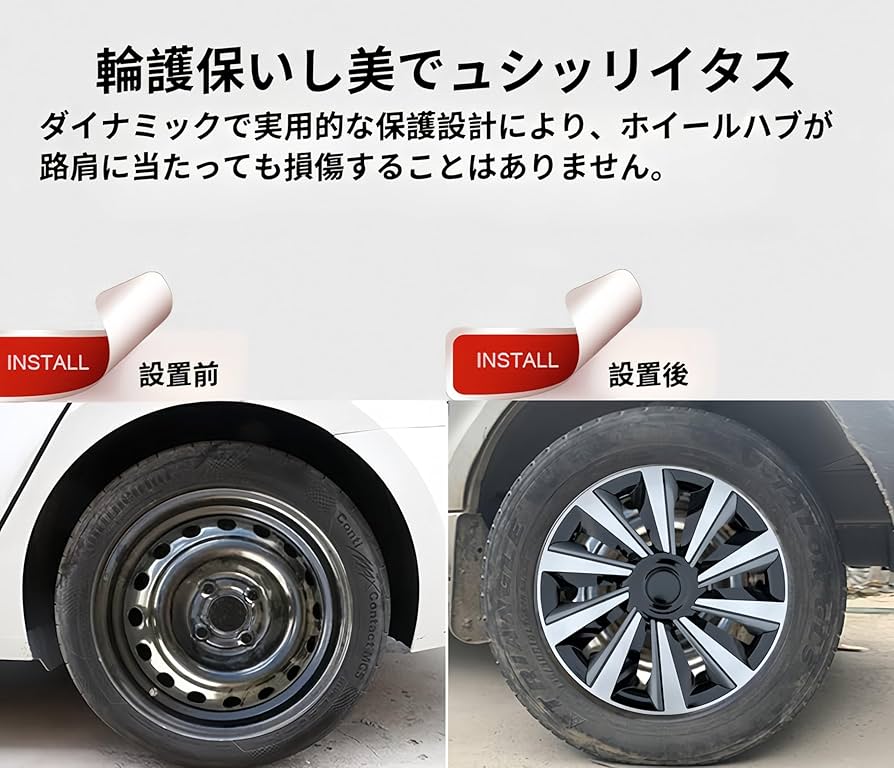 希少　ホンダ　ジェイド16インチホイールキャップ４枚 ホイールカバー 16インチ 4枚 1ヶ月保証付き ジェイド (シルバー