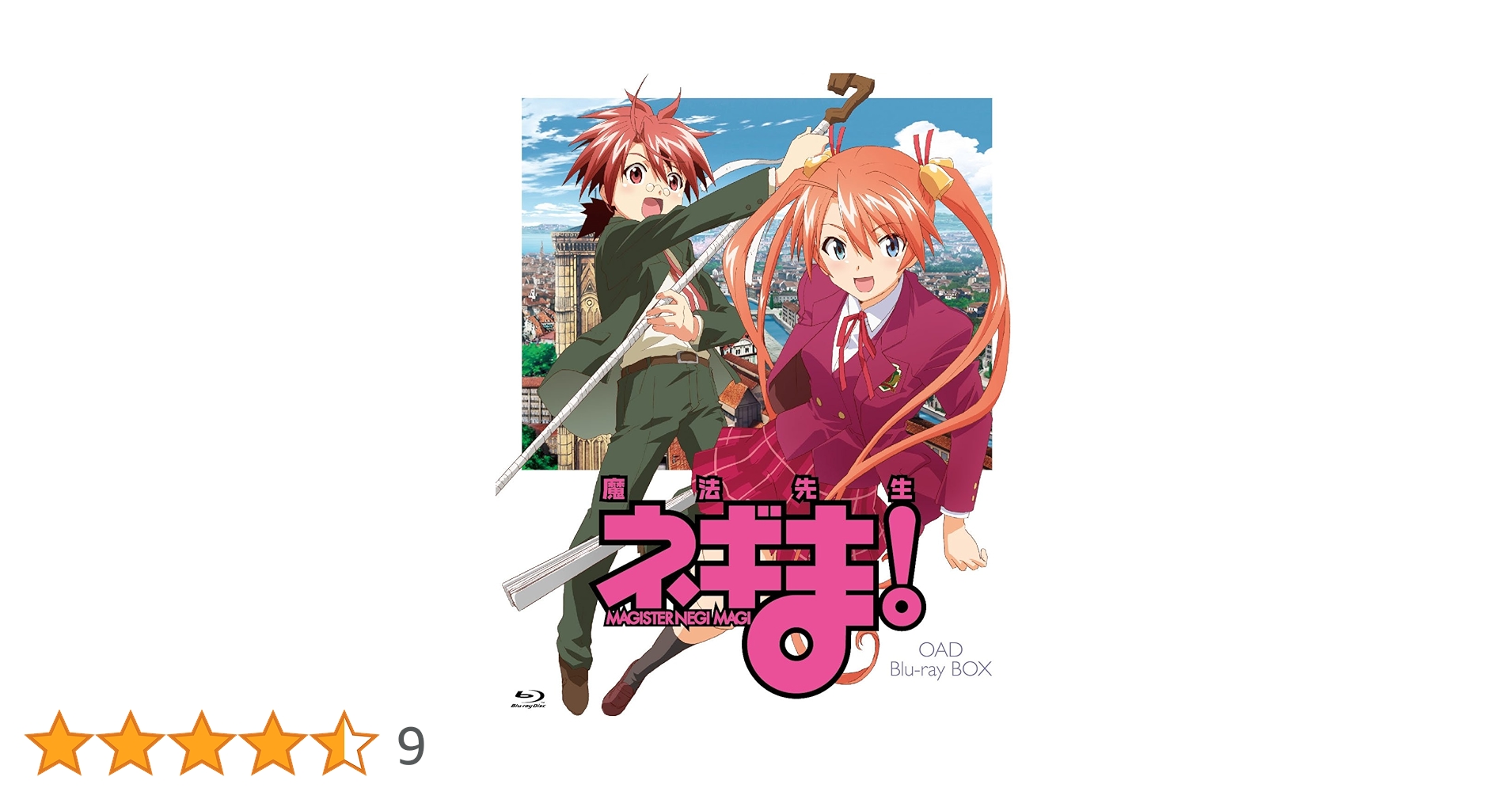 Amazon.co.jp: 魔法先生ネギま! OAD Blu-ray BOX(期間限定版