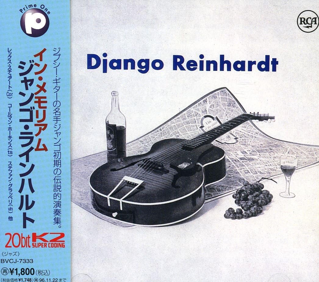 DJANGO REINHARDT - In Memorial - Disque CD