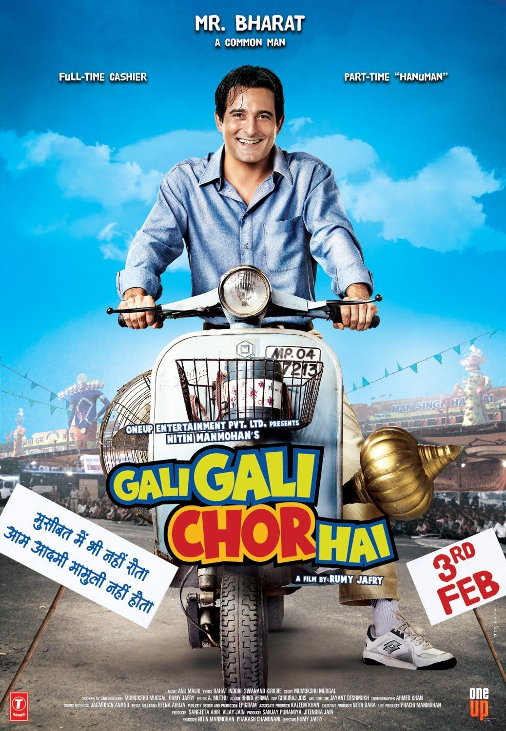 Gali Gali Chor Hai 2012 Hindi Movie / Bollywood Film / Indian Cinema DVD