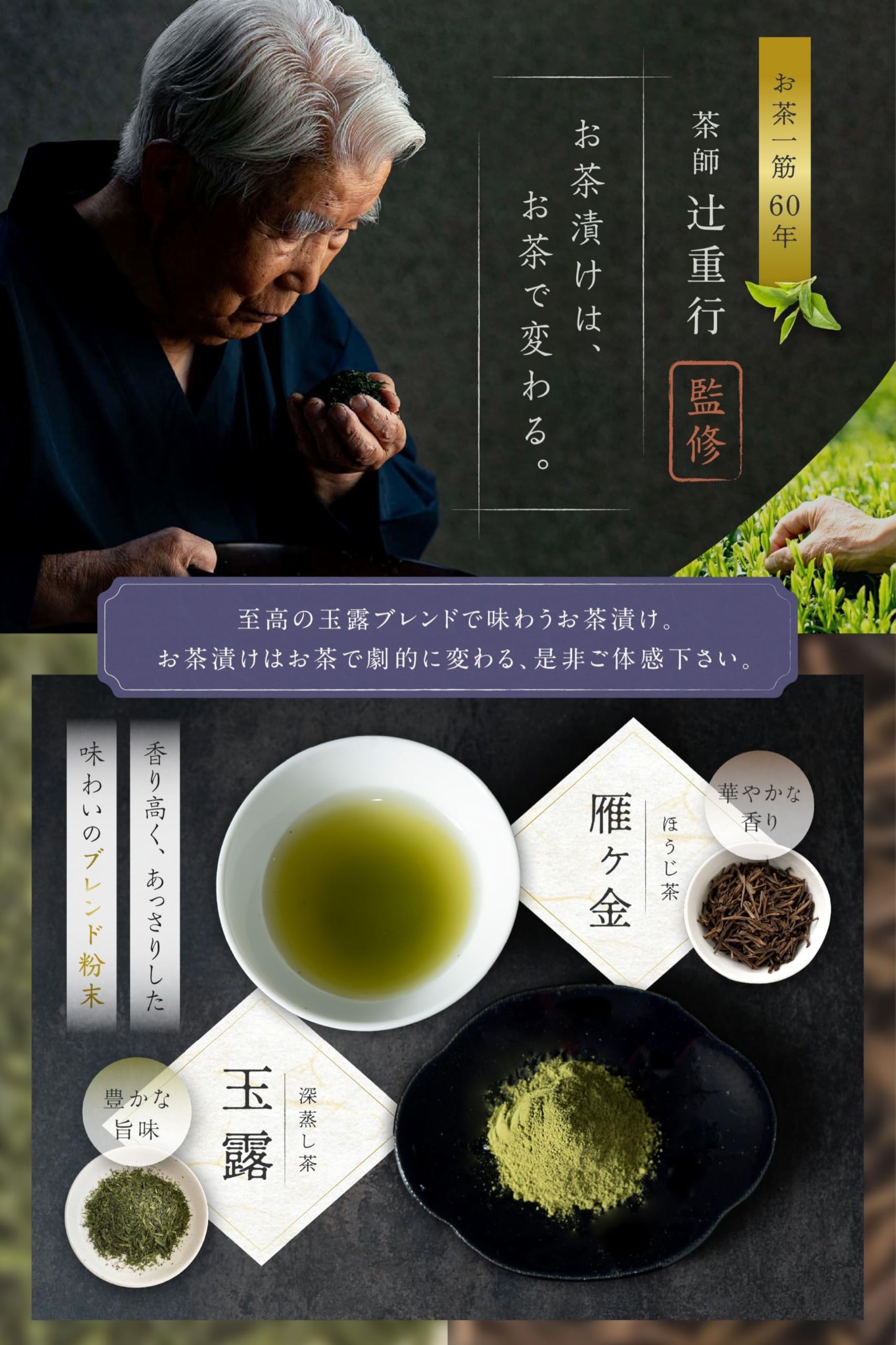 Amazon.co.jp: 山城物産 お茶漬け 玉露入り 高級 ギフト 海鮮 グルメ