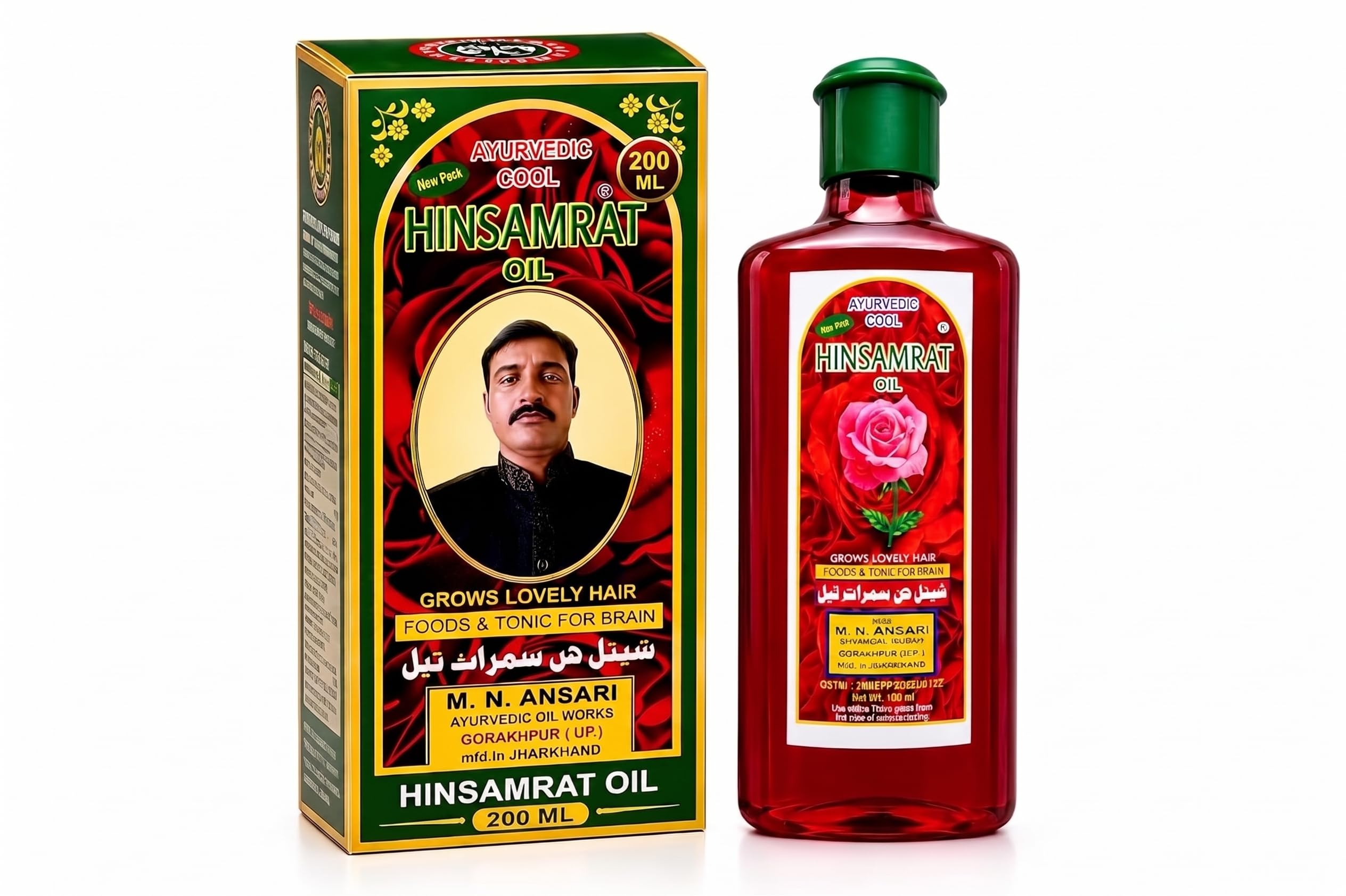 hinsamrat ayurvedic hair oil | hair growth, hair fall control & cooling | improves brain function & memory | 100% natural herbal for men & women (200ml)