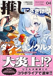 ¿ä¤·¤Ë¤µ¤µ¤²¤ë¥À¥ó¥¸¥ç¥ó¥°¥ë¥á