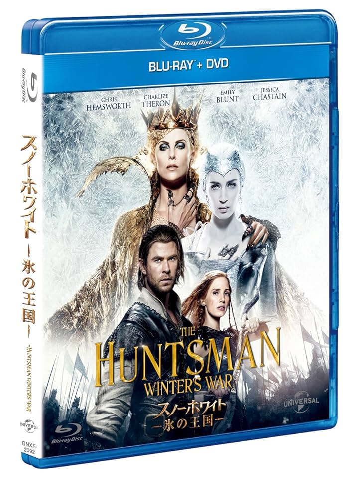 (未使用･未開封品)　スノーホワイト-氷の王国- [DVD] qdkdu57 シャーリーズ・セロン主演】スノーホワイト-氷の王国- | 宅配DVD