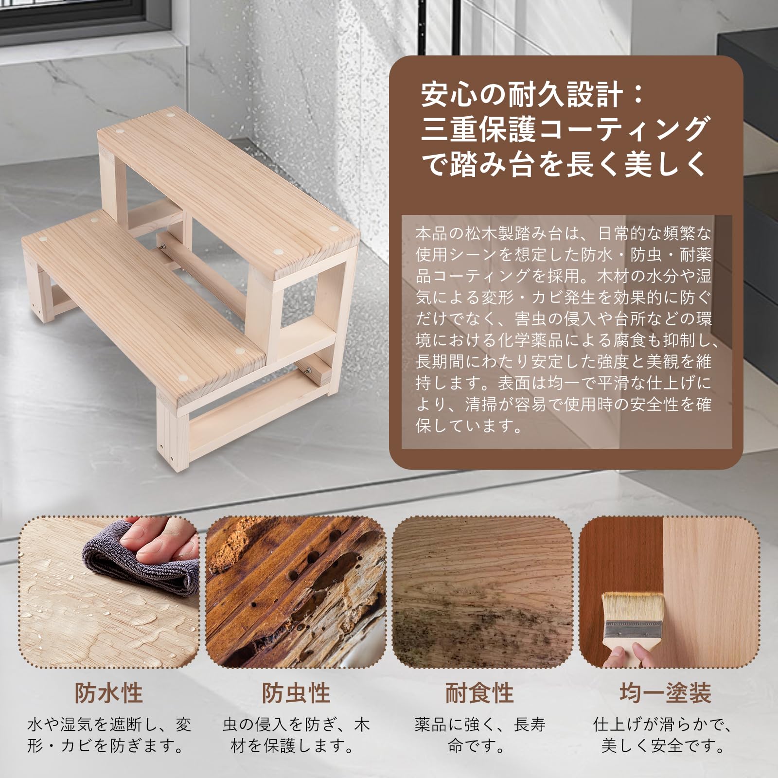 Amazon｜踏み台 木製 2段 天然木 ステップスツール 脚立ステップ