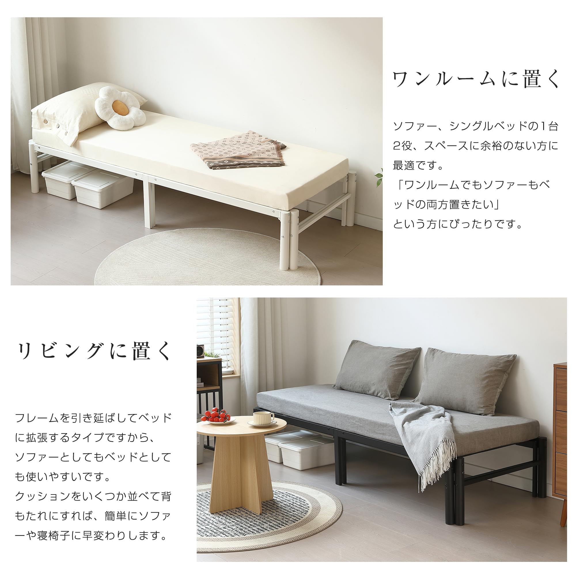 Amazon｜【伸縮式・下収納付き】ソファベッド ディベッド シングル