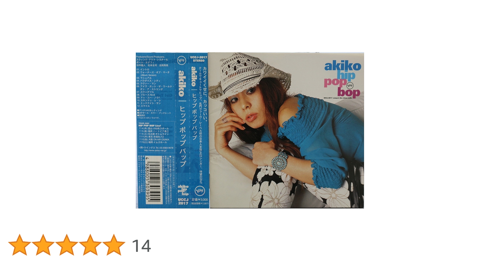 邦楽 BOP JAPON / BE-BOPS BOP JAPON / BE-BOPS