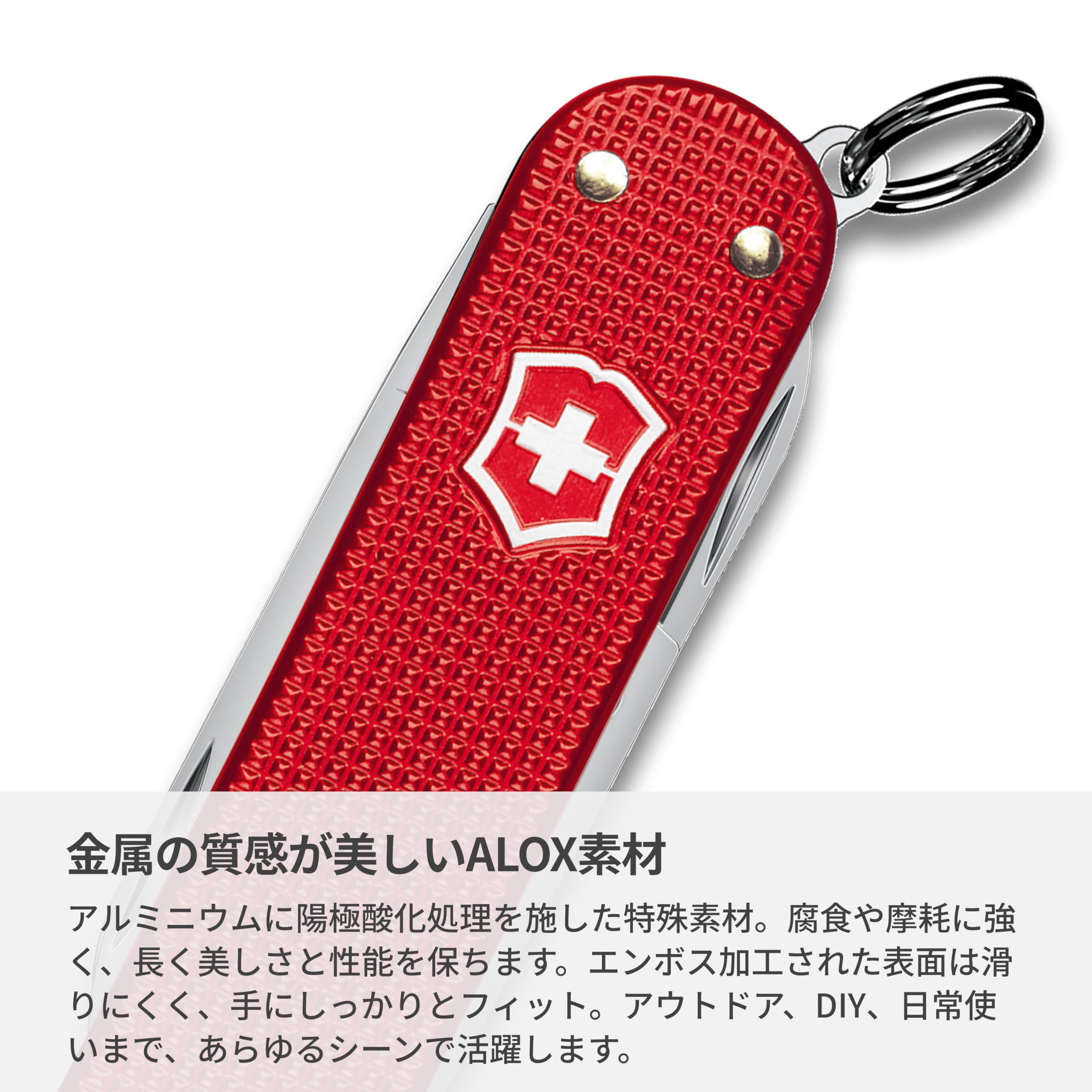 Amazon | VICTORINOX(ビクトリノックス) コンパニオン S アロックス 