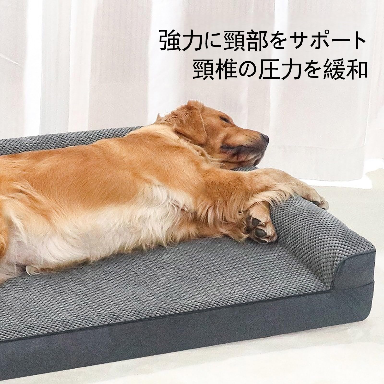 Amazon | FWYTT 犬用ベッド L字型 柔らか 暖かい 掃除しやすい