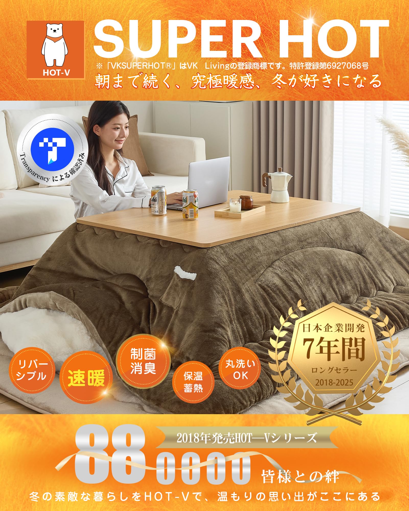 Amazon｜VK Living こたつ布団 正方形 単品185×185cm 中綿1.5kg