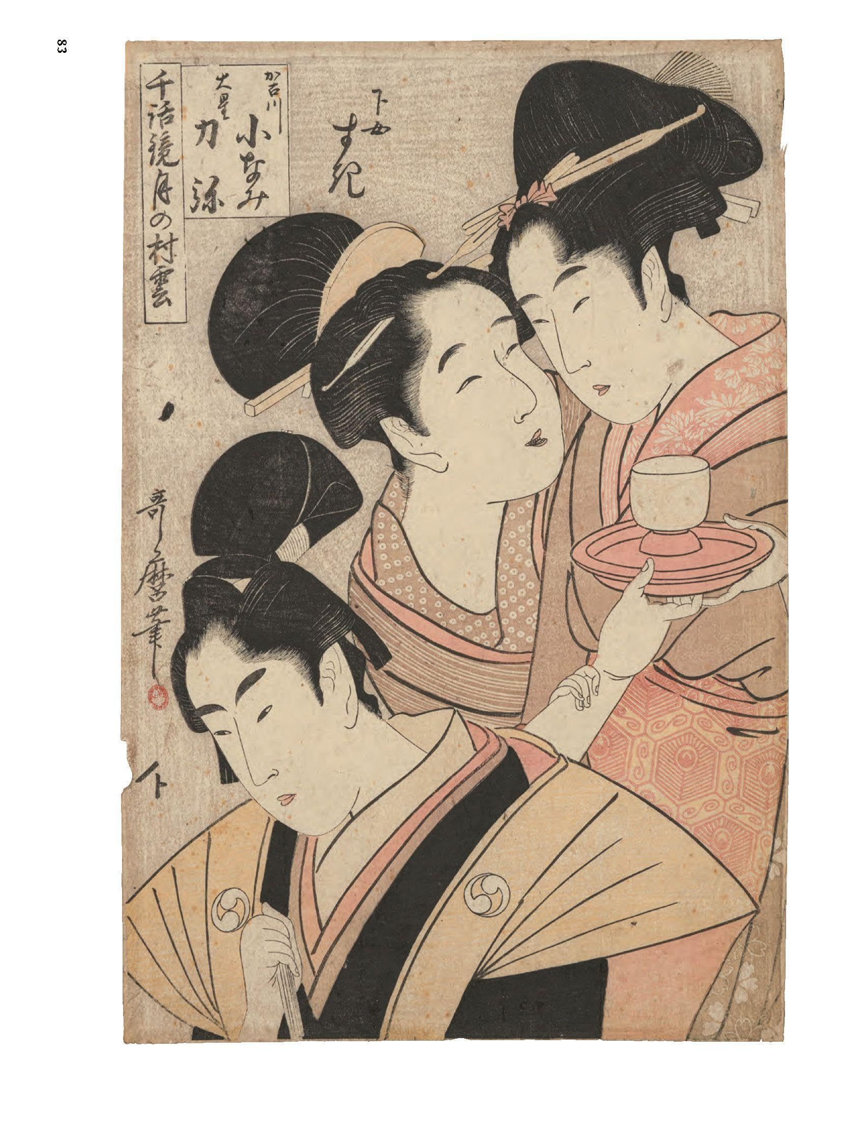 Made in Japan: Farbholzschnitte von Hiroshige, Kunisada und Hokusai