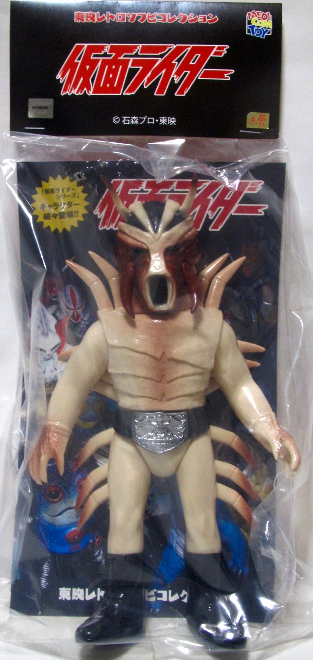 Amazon.co.jp: メディコムトイ 東映レトロソフビコレクション