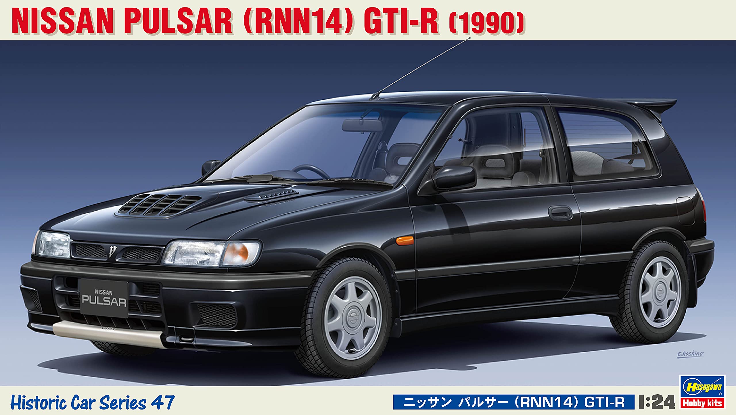 ハセガワ Hasegawa HA21147 1:24 Nissan Pulsar (RNN14) Kit de Modelo GTI-R, Color Moldeado