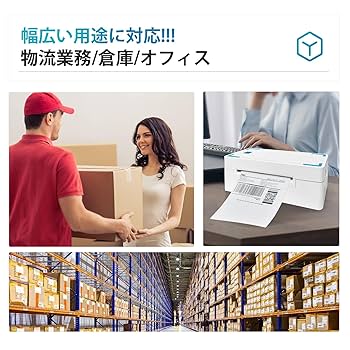 プリンター　確認用 プリンターが要調査と表示されて、印刷できない。 - Re:社内SE
