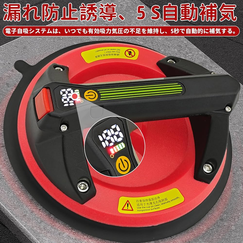 Amazon.co.jp: COYXiCE バキュームリフター 電動 超強力 真空