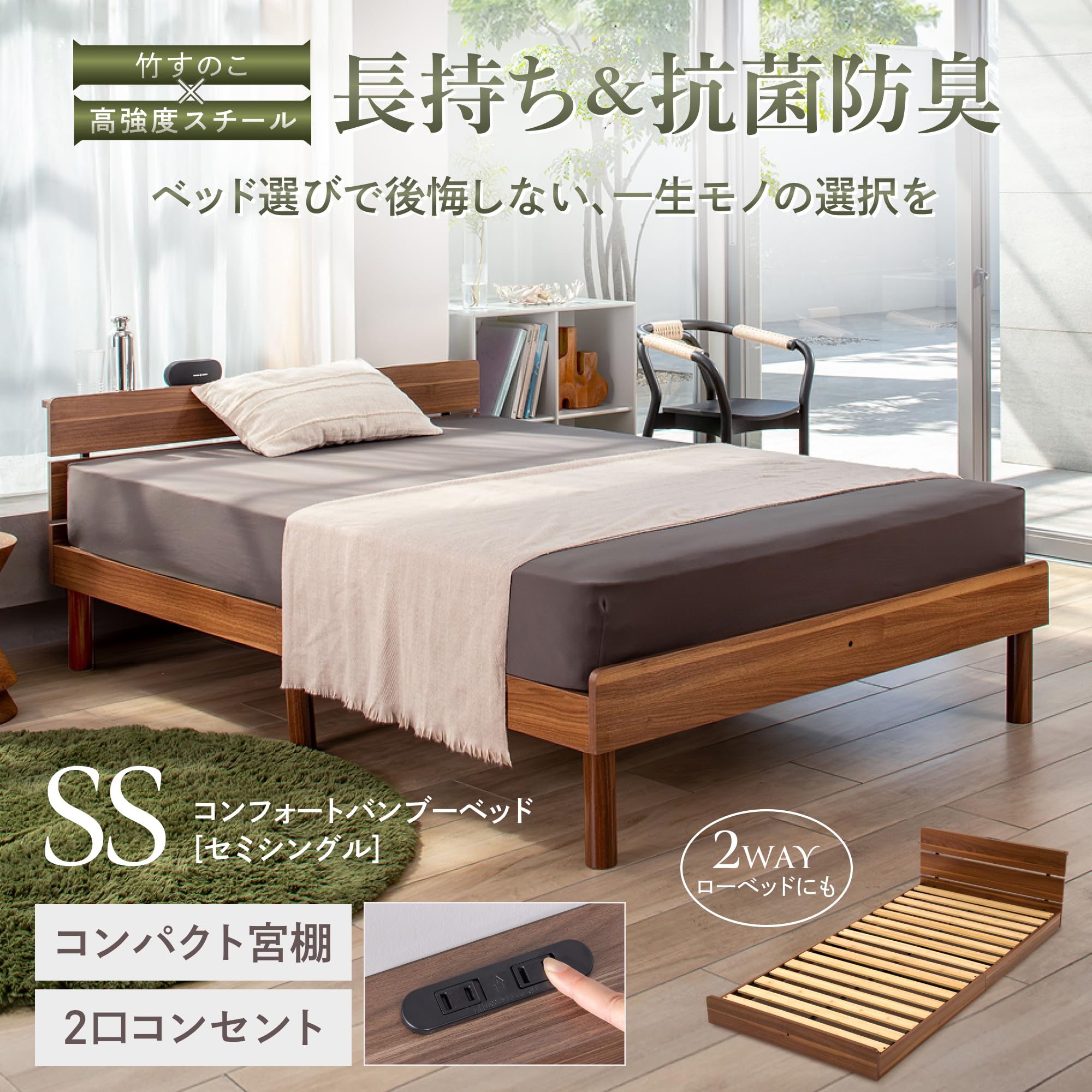 Amazon.co.jp: GOKUMIN すのこマット すのこベッド セミシングル