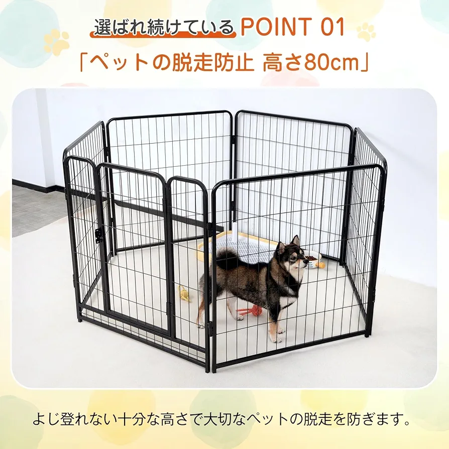 【引取りの場合5000円引き】 ペットサークル鉄製　大型犬 Amazon | KIRATAKU 大型犬 サークル スチール製 ペットサークル