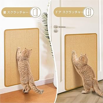 猫用の縦型爪とぎボード 爪研ぎマット 25×150cm カーキ 楽天市場】☆10/20限定 10%OFF☆猫 爪研ぎ 縦型 │ 研ぎカスが出