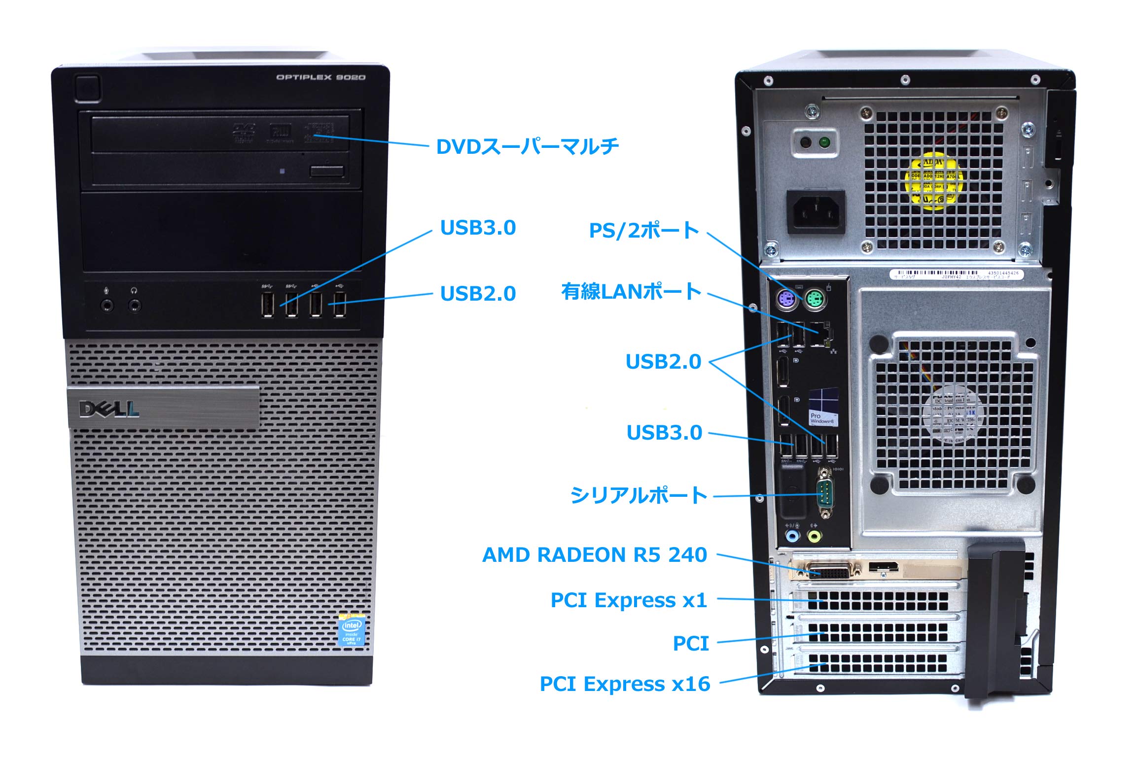 Amazon.co.jp: SSD+HDD ハイブリッド メモリ16G ミニタワー DELL
