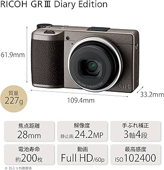 ⚫︎【新品 1-2日発送】RICOH GRIIIx デジカメ GR3 購入8月 GRIII / GRIIIxを4回買って4回売った(イマココ) - Images & Words