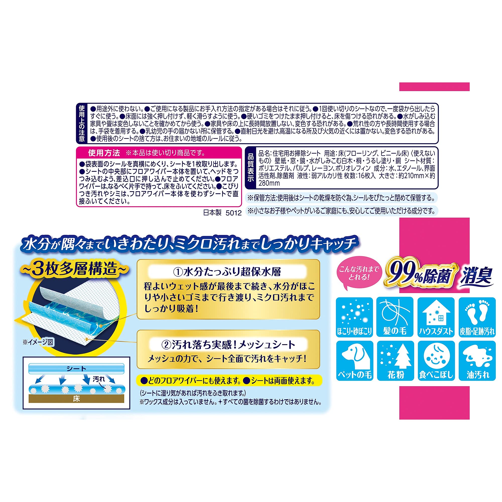 Amazon | 【Amazon.co.jp 限定】【まとめ買い】ウェーブ フロア用掃除