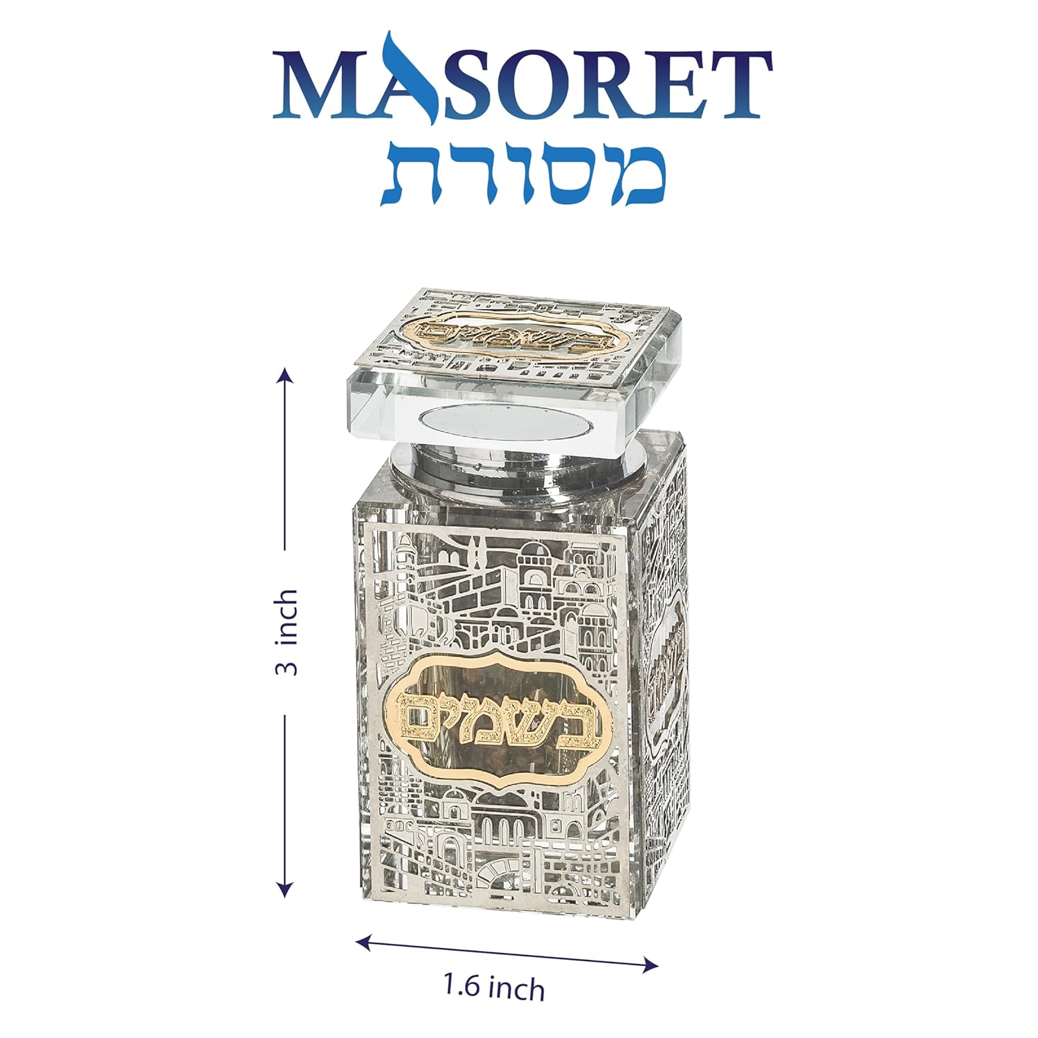 Crystal Besamim Spice Holder Havdalah Parent 3.2" Tall Fine Laser Cut