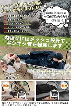 CAMDOORコット■使用２回 キャンプ 用 ベッド 2way、軽量キャンプ コット 150KG高耐荷重
