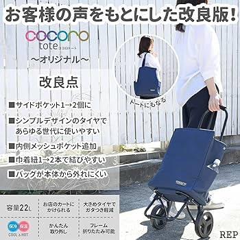 mayuko-ha-n 訳あり❣ 多機能折りたたみ式ショッピングカートト Amazon｜コンパクト ショッピングキャリーバッグ お母さん