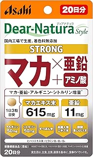 ディアナチュラスタイル ストロングマカ×亜鉛 60粒 (20日分) アサヒ サプリ Dear-Natura 国内工場で生産 パウチ