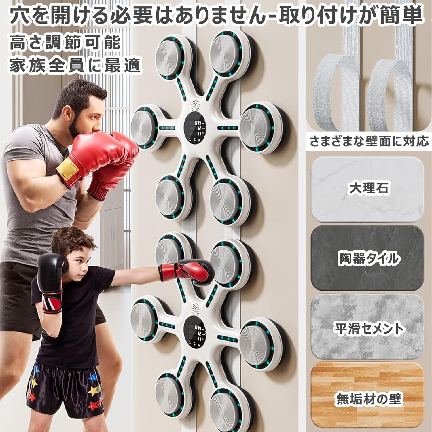 Amazon | KCNN音楽ボクシングマシン 壁掛け 2024ボクシングマシーン