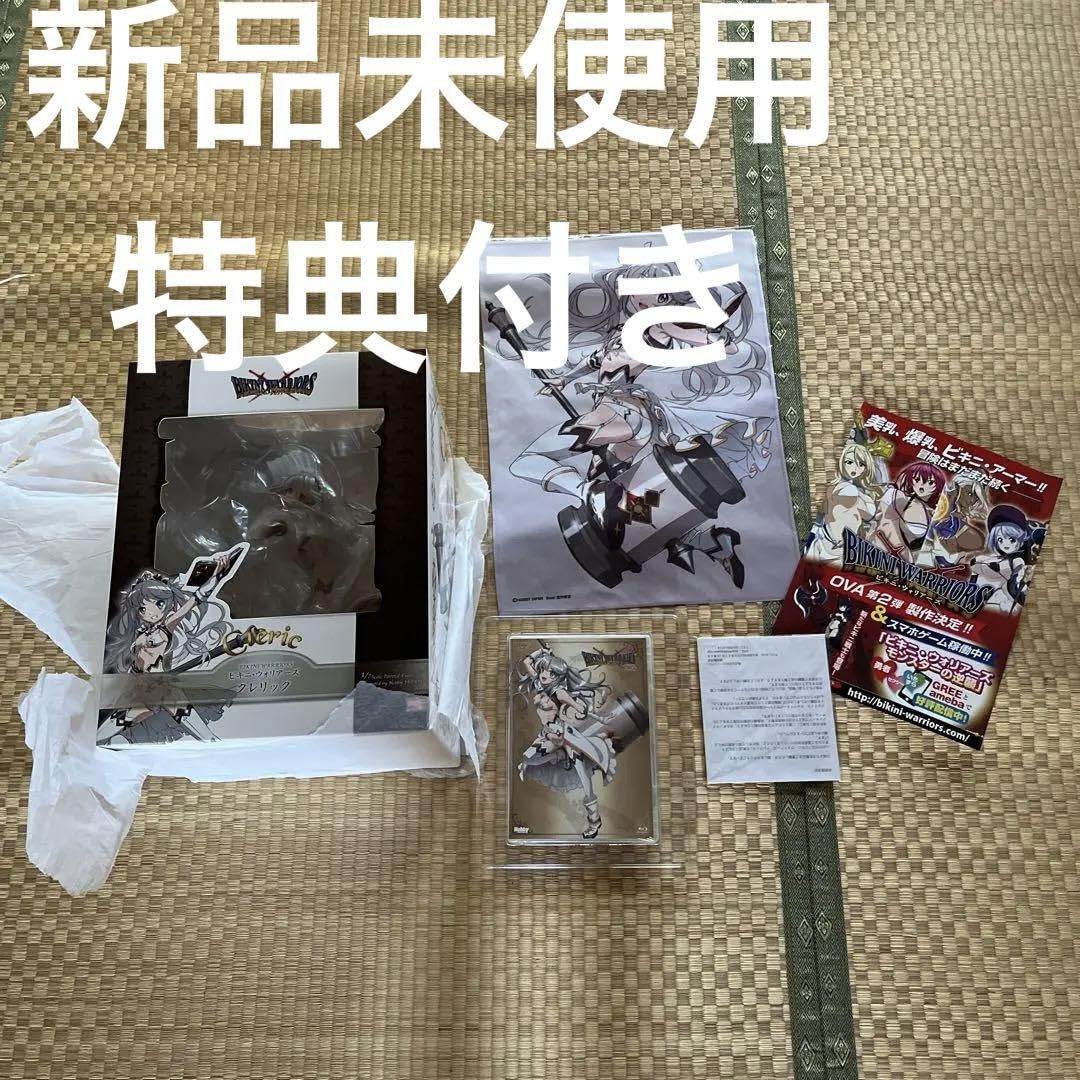 Amazon.co.jp: [特典 ] クレリック ビキニ ウォリアーズ 1 7 
